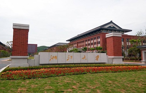 浙江大學(xué)自考