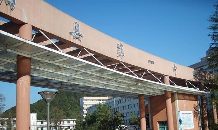 貴陽(yáng)市開陽(yáng)縣第一中學(xué)