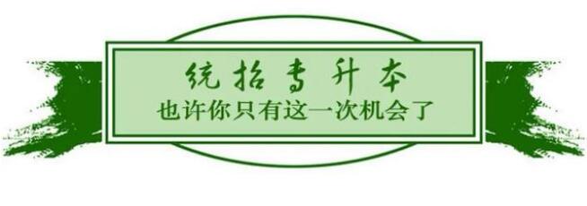 2023年四川統(tǒng)招專升本招生簡介！英語、常識課程、統(tǒng)一命題！