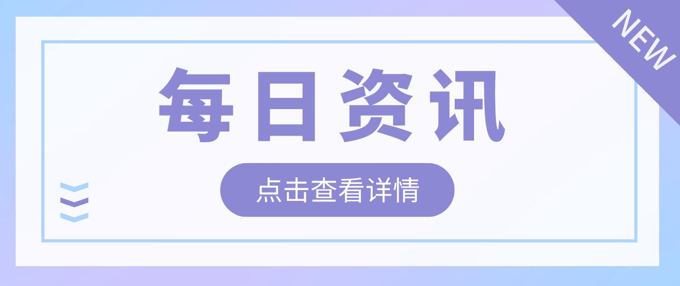 2023年四川省有哪些院?？梢越y(tǒng)招專升本？