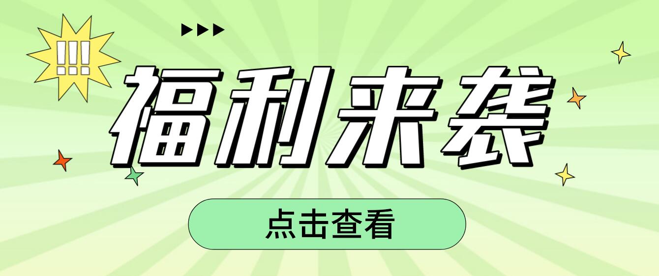 四川統(tǒng)招專升本加分項(xiàng)有哪些呢？