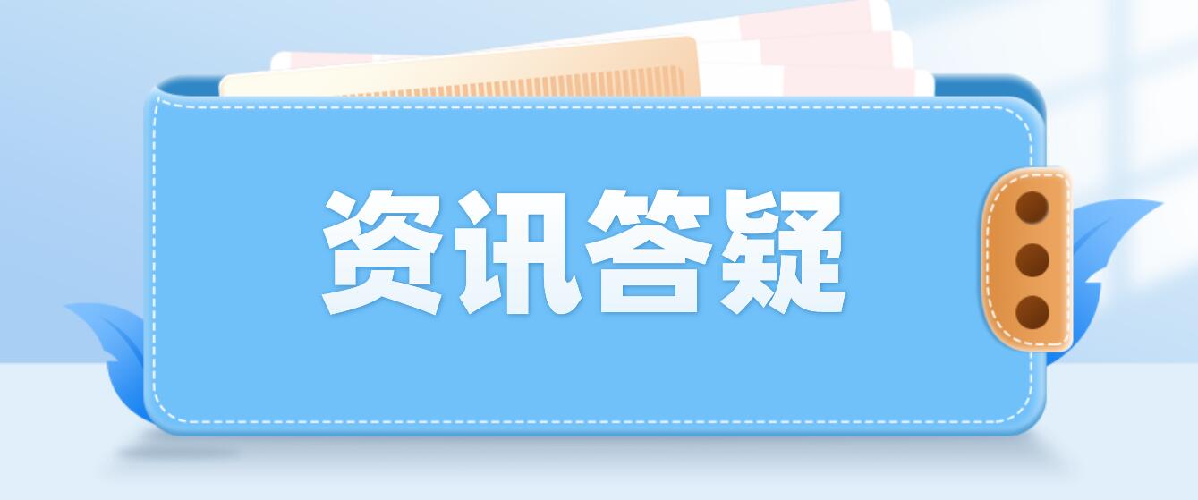 什么是四川統(tǒng)招專升本？它和自考專升本有什么區(qū)別？