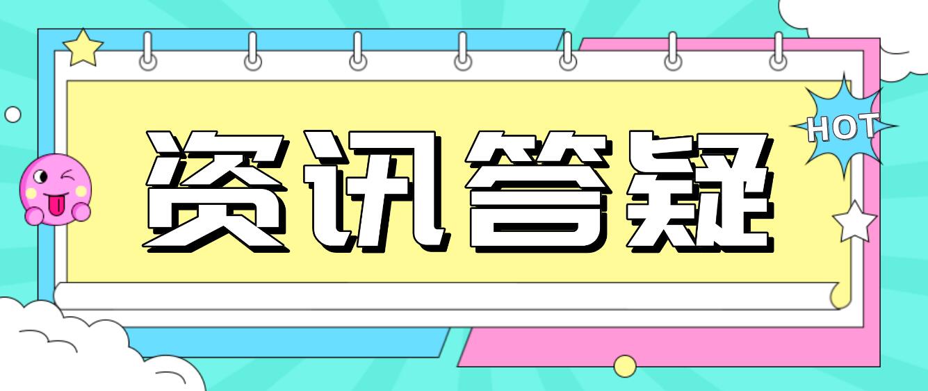 什么是四川統(tǒng)招專升本？可以考幾次？