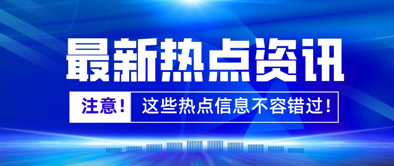 2023年成都醫(yī)學(xué)院統(tǒng)招專升本新生報道時間啥時候？