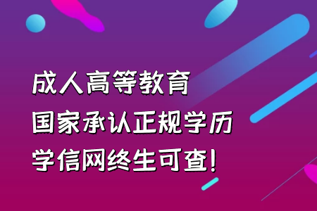 統考專升本復習有難度擺正心態(tài)很重要