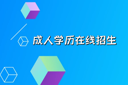 統(tǒng)考專升本的招生人數(shù)只針對(duì)大三的應(yīng)屆專科生嗎