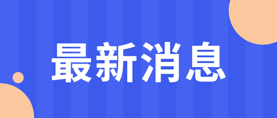 四川統(tǒng)招專升本考試沒信心怎么辦?