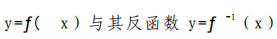 2024年四川長江職業(yè)學(xué)院統(tǒng)招專升本《高等數(shù)學(xué)》考試要求