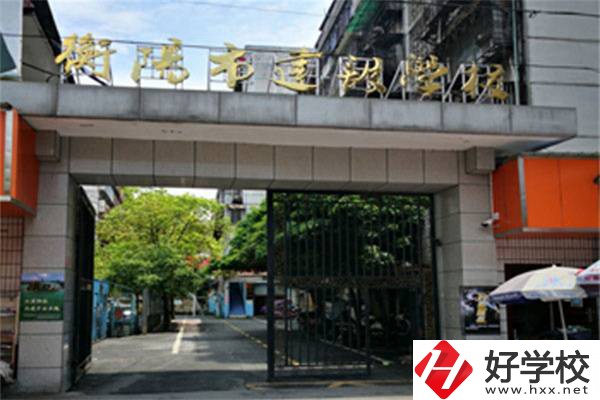 衡陽建筑職校怎么樣？建筑類專業(yè)就業(yè)前景怎么樣？