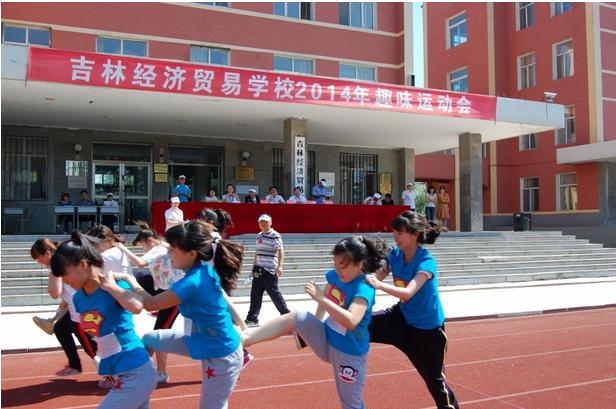 吉林經(jīng)濟(jì)貿(mào)易學(xué)校校園圖片展示