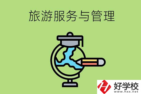 長(zhǎng)沙的中職學(xué)校有哪些熱門(mén)專業(yè)？第三個(gè)最緊缺