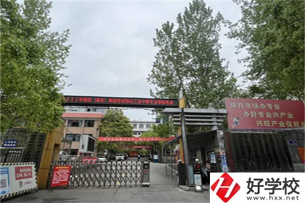 懷化市鶴城區(qū)有哪些中職學(xué)校推薦？有什么特色亮點(diǎn)？