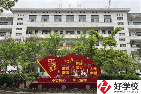 懷化市工業(yè)中等專業(yè)學校教學樓