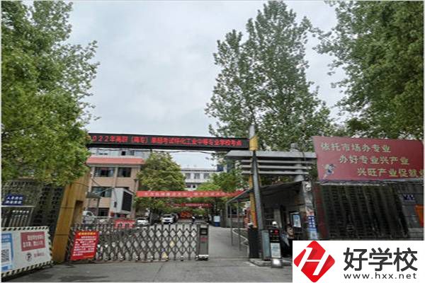 懷化市工業(yè)中等專業(yè)學校大門