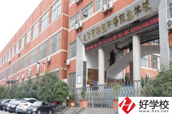 長沙市英藍中等職業(yè)學校有哪些專業(yè)，就業(yè)前景如何？