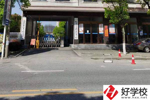 臨湘市湘北職業(yè)技術(shù)學(xué)校是公辦嗎?在哪里?