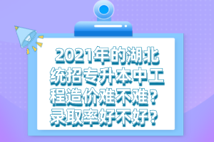 2022年的湖北統(tǒng)招專升本可不可以外省報(bào)名？