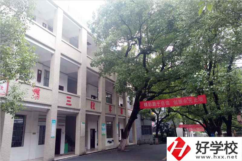 衡陽市職業(yè)中等專業(yè)學(xué)校辦學(xué)能力如何？