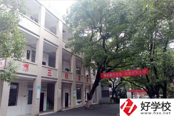 衡陽市職業(yè)中等專業(yè)學校口碑好不好？