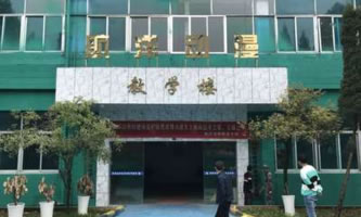 貴陽市航洋動漫職業(yè)學校