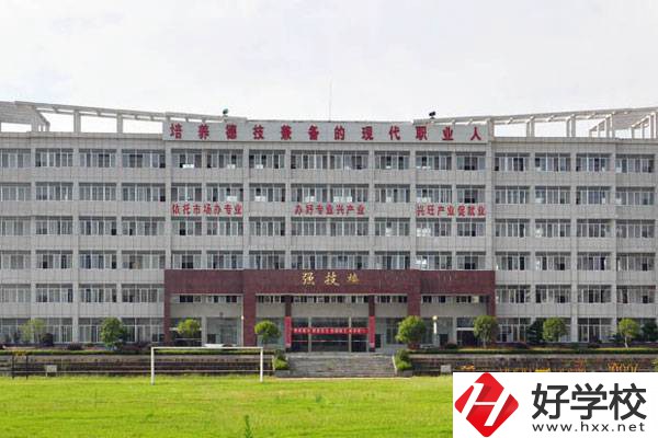 湖南省岳陽縣職業(yè)中等專業(yè)學(xué)校的辦學(xué)優(yōu)勢(shì)有哪些？