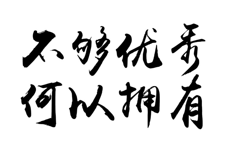 安慶立人中等專業(yè)學校2025年招生要求有哪些