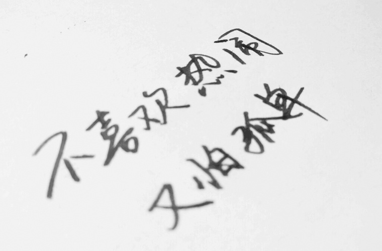 平遙縣職業(yè)學(xué)校2025年報(bào)名條件是什么