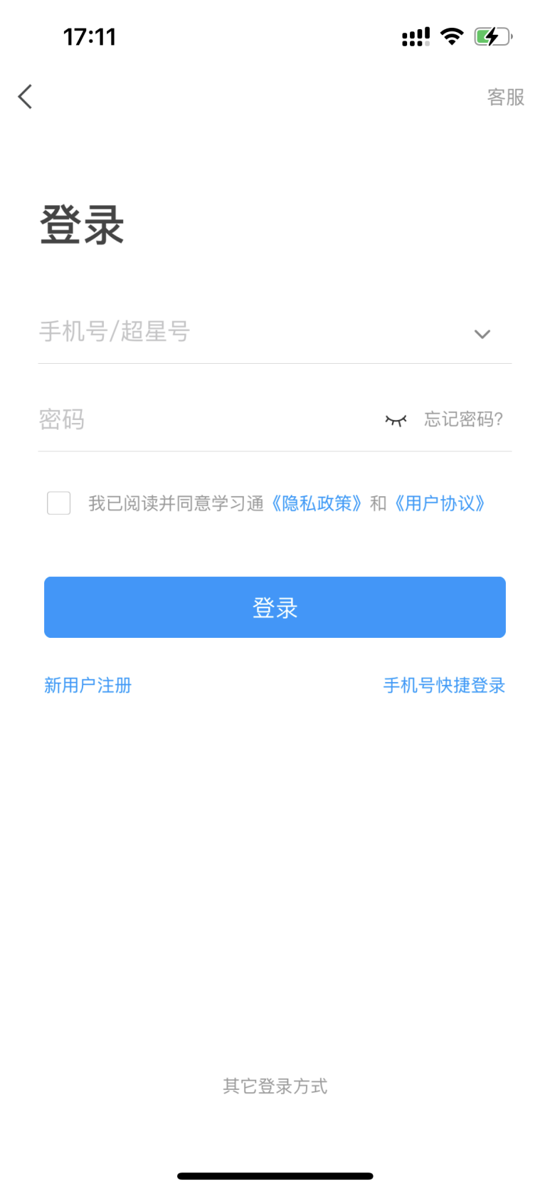 普通專升本生能提前選宿舍嗎？怎么在家就能選宿舍？