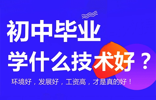 輸配電線路施工與運行專業(yè)學什么？好就業(yè)嗎？