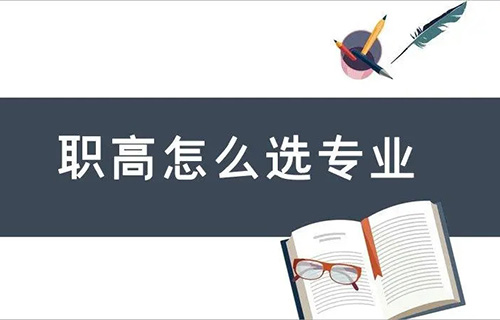 船體修造技術(shù)專業(yè)干什么？就業(yè)方向有哪些？