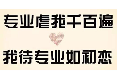 建筑材料智能生產技術專業(yè)學什么的？干什么的？